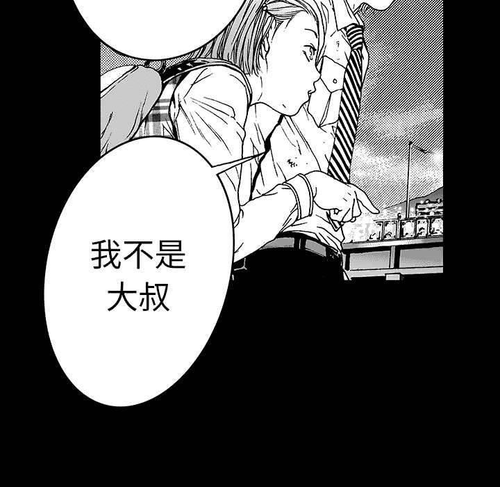 喵喵漫画韩漫全集-第23话 智雨的回忆无删减无遮挡章节图片 