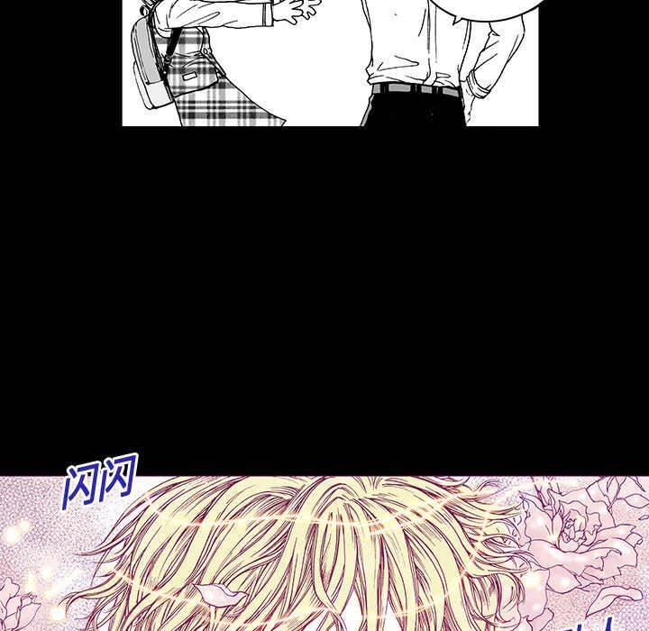 喵喵漫画韩漫全集-第24话 想象很美好无删减无遮挡章节图片 
