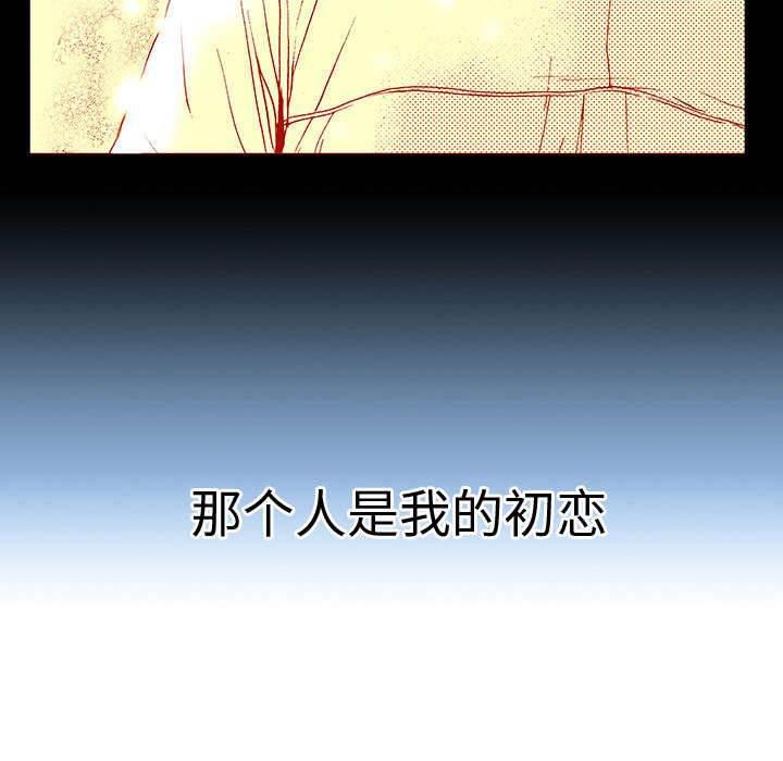 喵喵漫画韩漫全集-第24话 想象很美好无删减无遮挡章节图片 