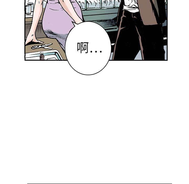 喵喵漫画韩漫全集-第24话 想象很美好无删减无遮挡章节图片 