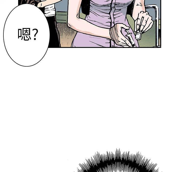 喵喵漫画韩漫全集-第24话 想象很美好无删减无遮挡章节图片 