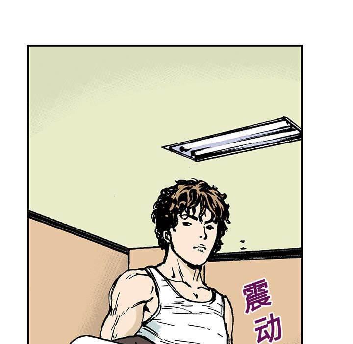 喵喵漫画韩漫全集-第24话 想象很美好无删减无遮挡章节图片 