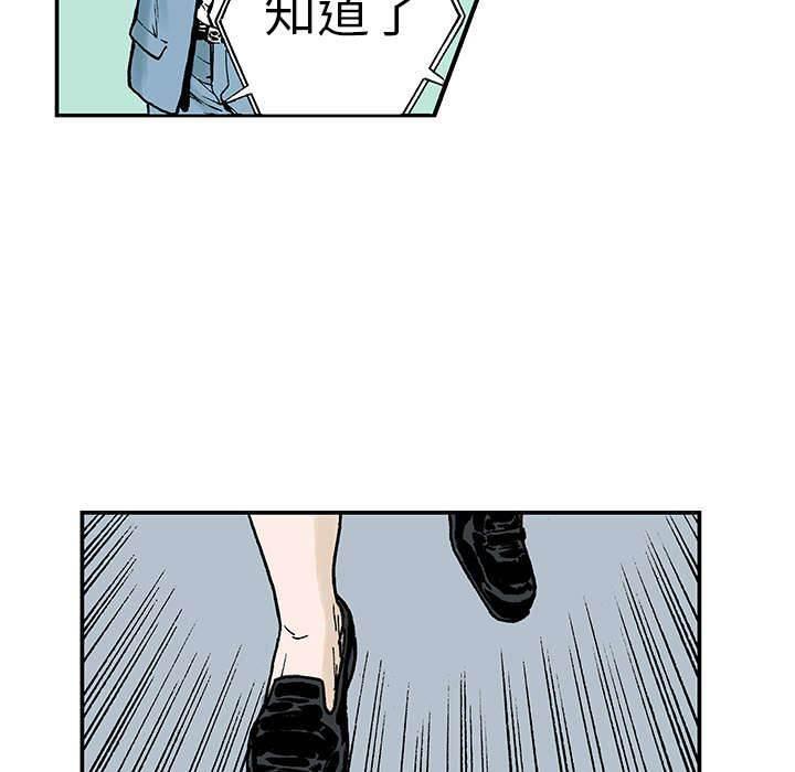 喵喵漫画韩漫全集-第24话 想象很美好无删减无遮挡章节图片 
