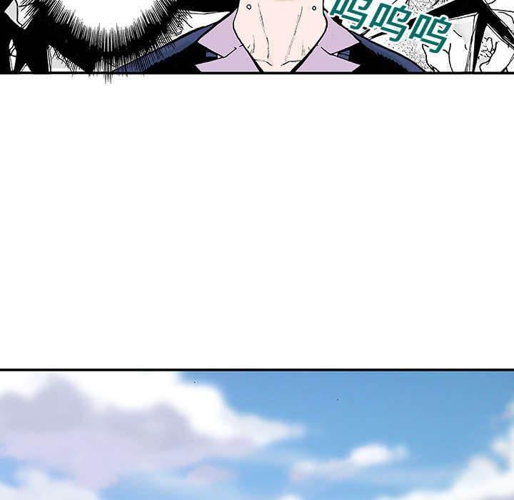 喵喵漫画韩漫全集-第24话 想象很美好无删减无遮挡章节图片 