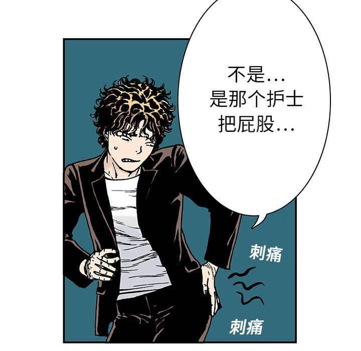 喵喵漫画韩漫全集-第25话 尸检的可疑之处无删减无遮挡章节图片 