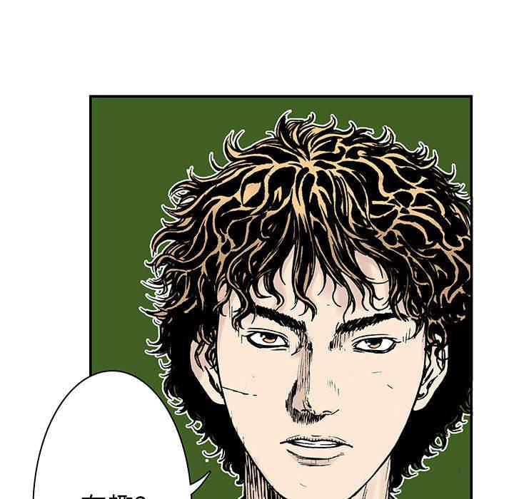 喵喵漫画韩漫全集-第25话 尸检的可疑之处无删减无遮挡章节图片 
