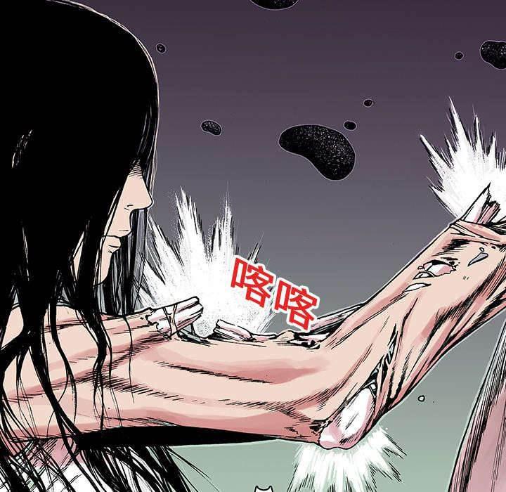 喵喵漫画韩漫全集-第25话 尸检的可疑之处无删减无遮挡章节图片 