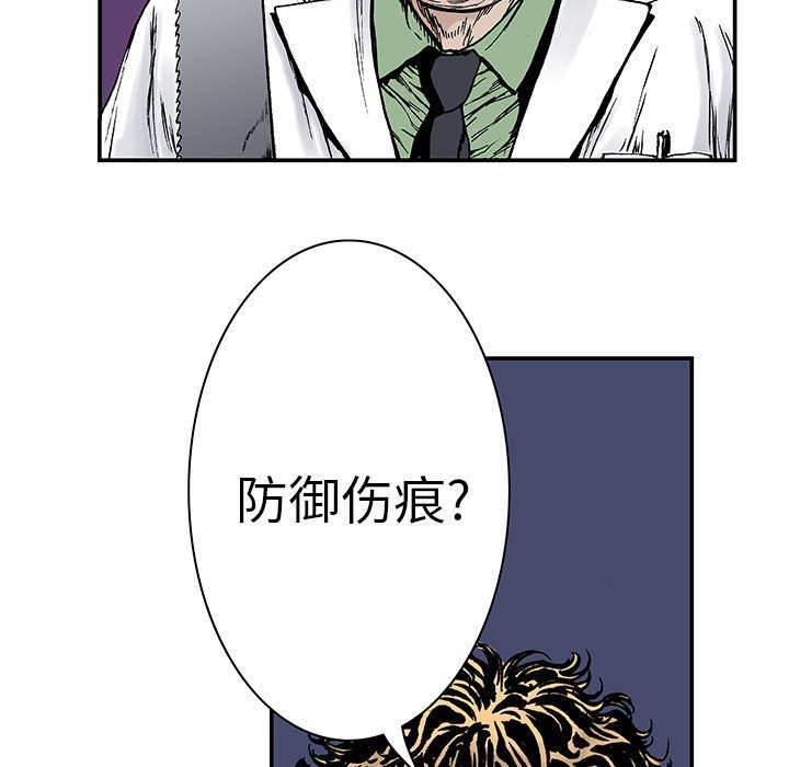 喵喵漫画韩漫全集-第25话 尸检的可疑之处无删减无遮挡章节图片 