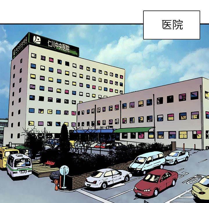 喵喵漫画韩漫全集-第25话 尸检的可疑之处无删减无遮挡章节图片 