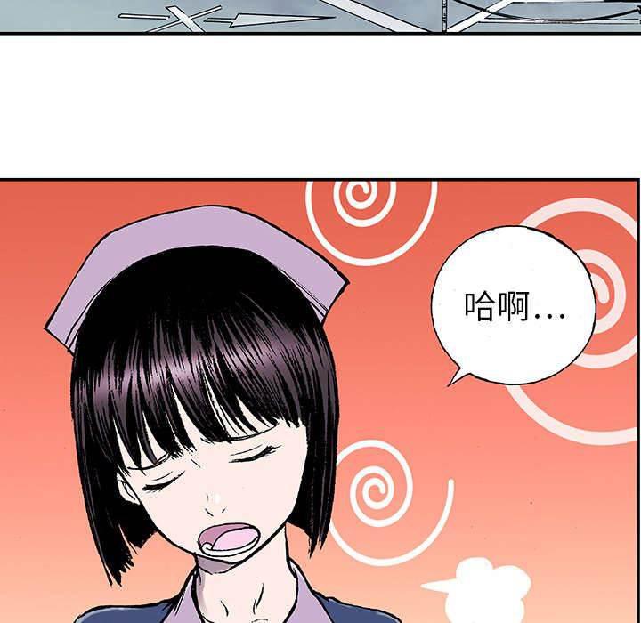 喵喵漫画韩漫全集-第25话 尸检的可疑之处无删减无遮挡章节图片 