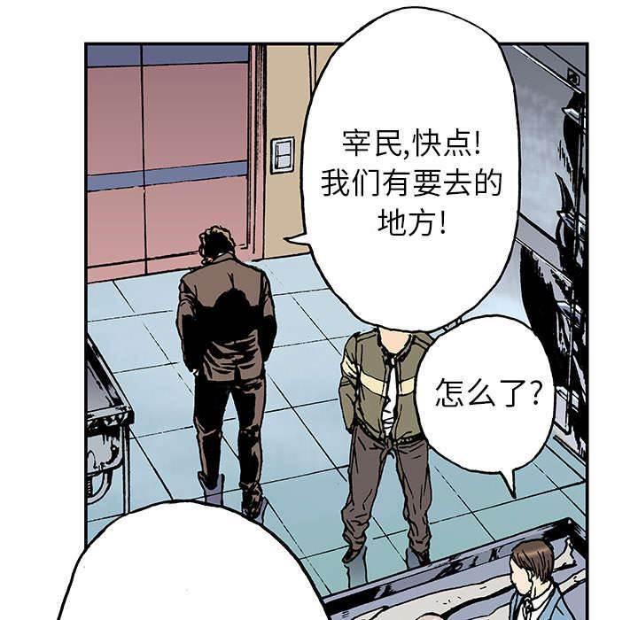 喵喵漫画韩漫全集-第25话 尸检的可疑之处无删减无遮挡章节图片 