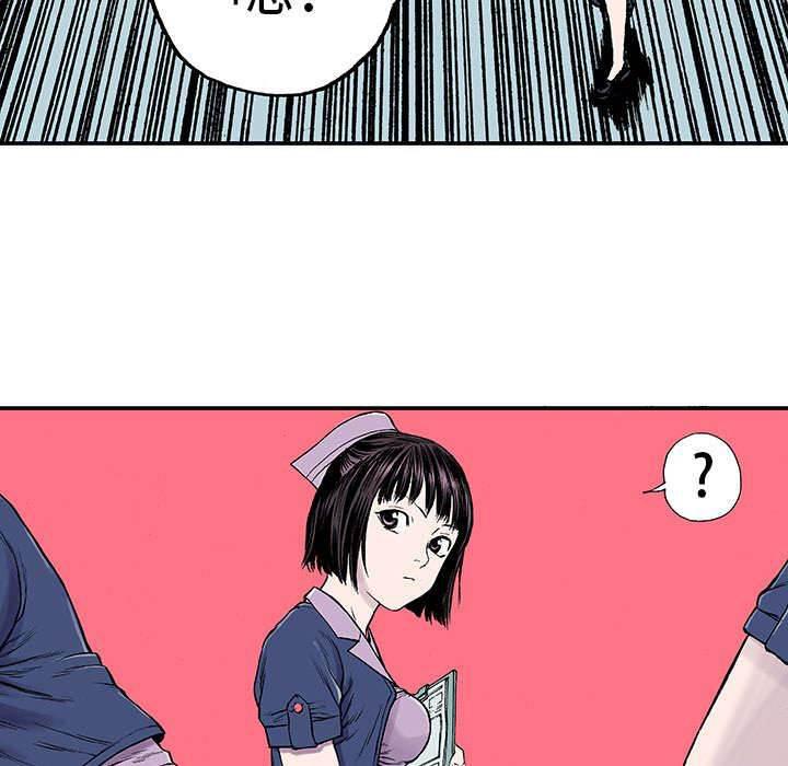 喵喵漫画韩漫全集-第25话 尸检的可疑之处无删减无遮挡章节图片 
