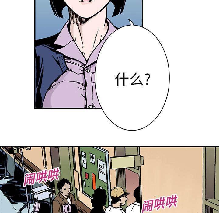 喵喵漫画韩漫全集-第25话 尸检的可疑之处无删减无遮挡章节图片 