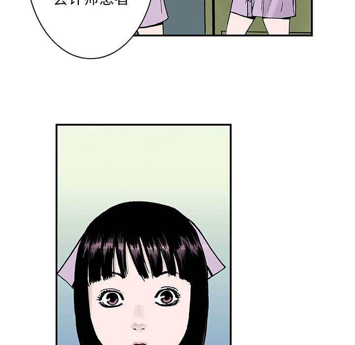 喵喵漫画韩漫全集-第25话 尸检的可疑之处无删减无遮挡章节图片 
