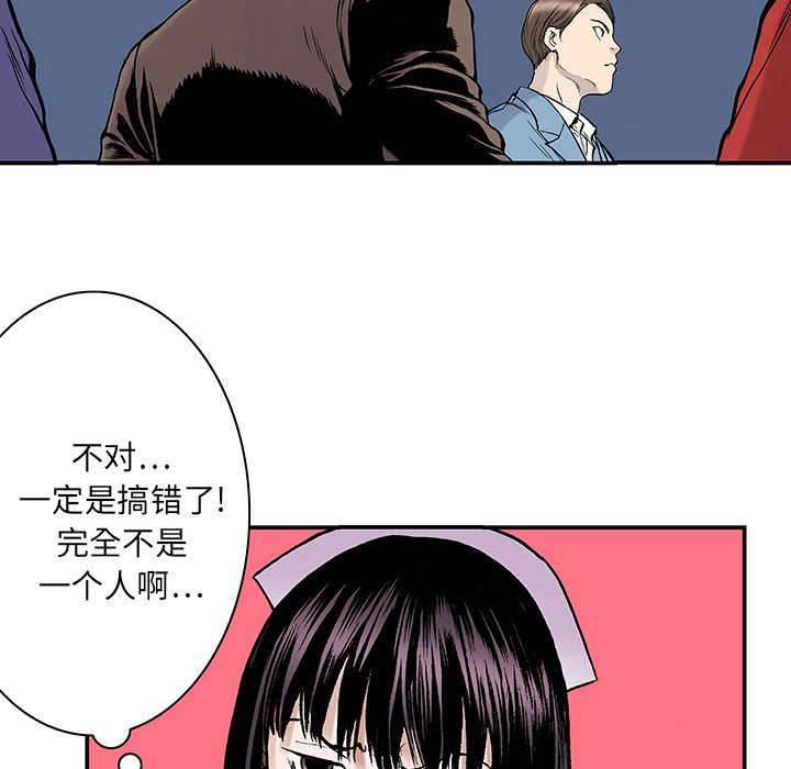 喵喵漫画韩漫全集-第25话 尸检的可疑之处无删减无遮挡章节图片 