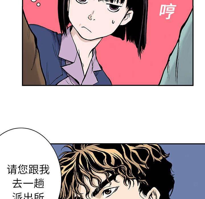 喵喵漫画韩漫全集-第25话 尸检的可疑之处无删减无遮挡章节图片 