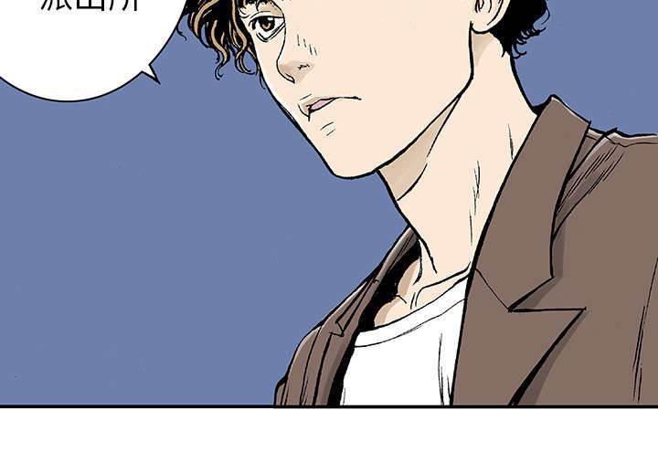 喵喵漫画韩漫全集-第25话 尸检的可疑之处无删减无遮挡章节图片 