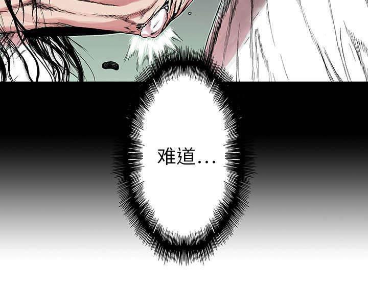 喵喵漫画韩漫全集-第25话 尸检的可疑之处无删减无遮挡章节图片 
