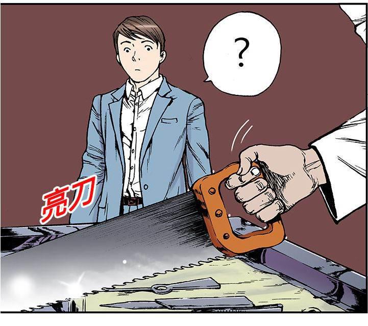 喵喵漫画韩漫全集-第25话 尸检的可疑之处无删减无遮挡章节图片 