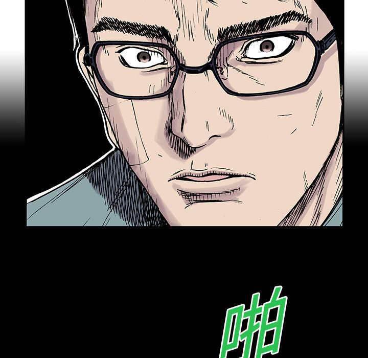 喵喵漫画韩漫全集-第26话 刹车无删减无遮挡章节图片 