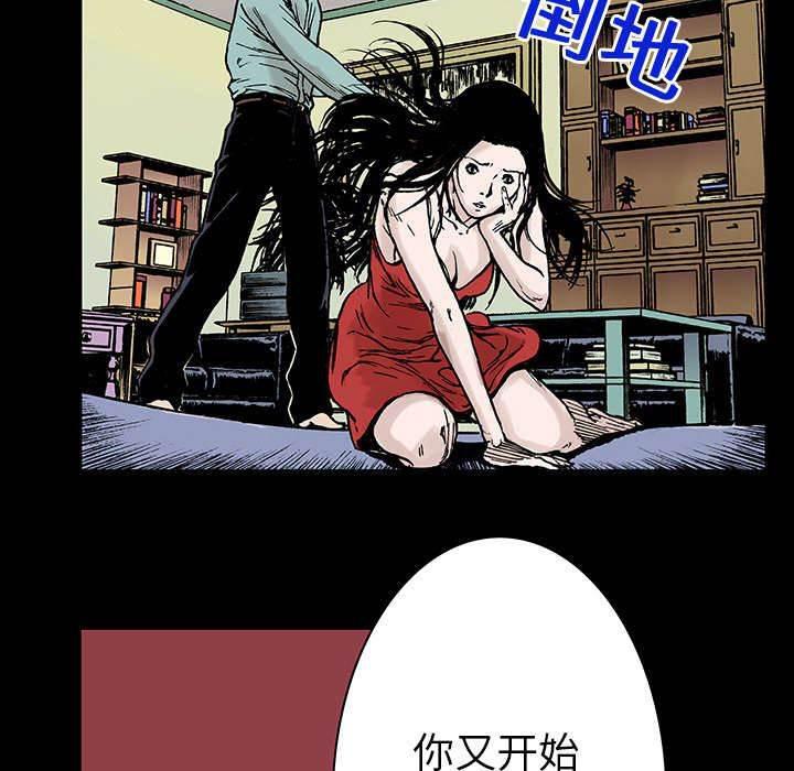 喵喵漫画韩漫全集-第26话 刹车无删减无遮挡章节图片 