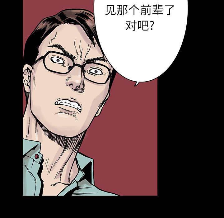 喵喵漫画韩漫全集-第26话 刹车无删减无遮挡章节图片 