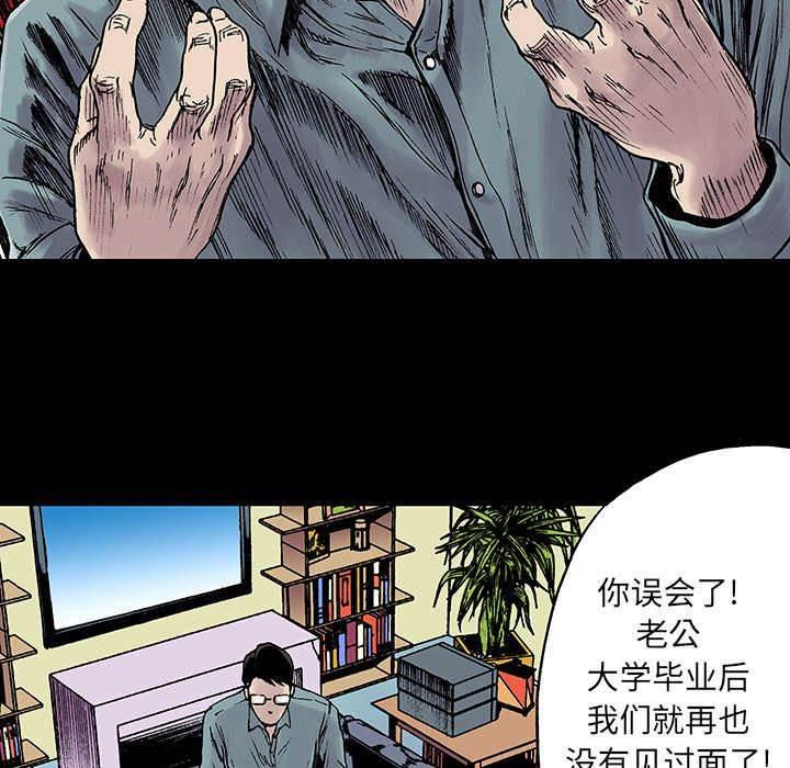 喵喵漫画韩漫全集-第26话 刹车无删减无遮挡章节图片 