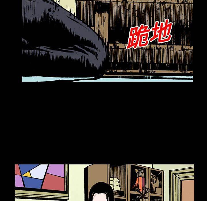 喵喵漫画韩漫全集-第26话 刹车无删减无遮挡章节图片 