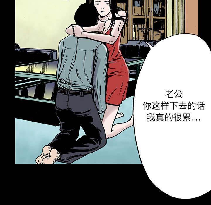 喵喵漫画韩漫全集-第26话 刹车无删减无遮挡章节图片 