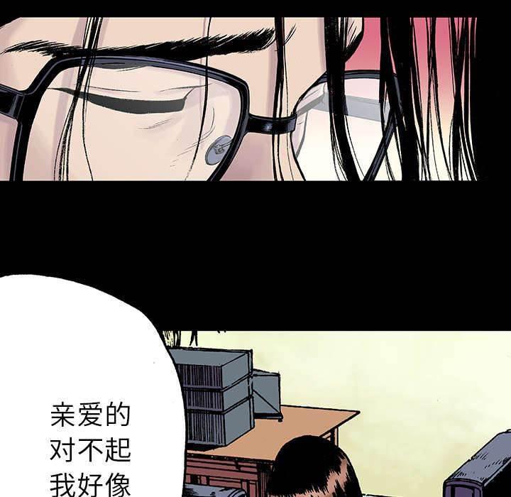 喵喵漫画韩漫全集-第26话 刹车无删减无遮挡章节图片 