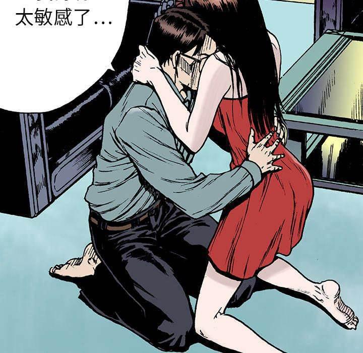 喵喵漫画韩漫全集-第26话 刹车无删减无遮挡章节图片 