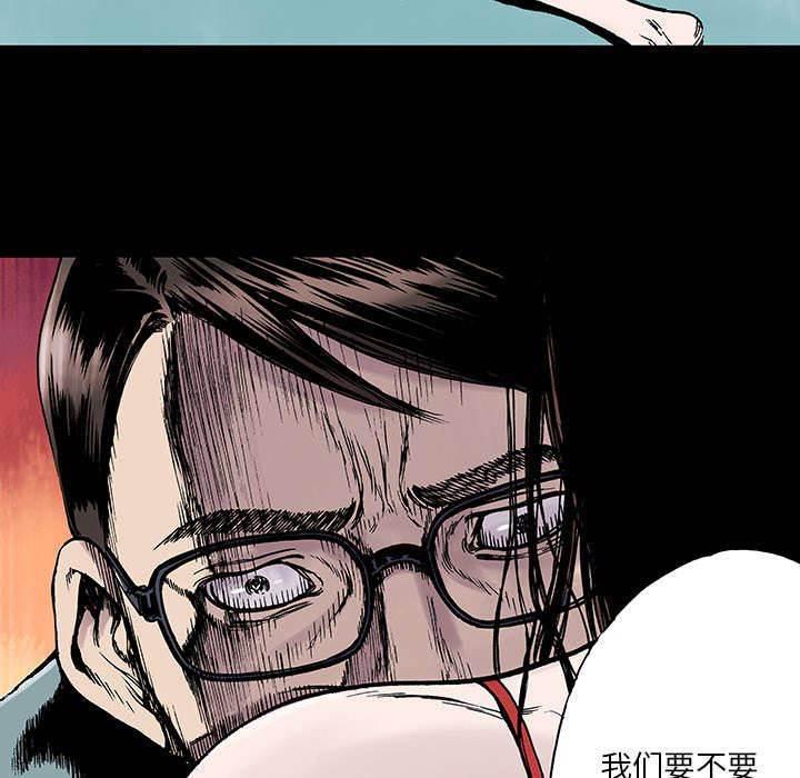 喵喵漫画韩漫全集-第26话 刹车无删减无遮挡章节图片 