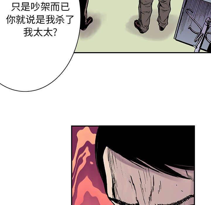 喵喵漫画韩漫全集-第26话 刹车无删减无遮挡章节图片 