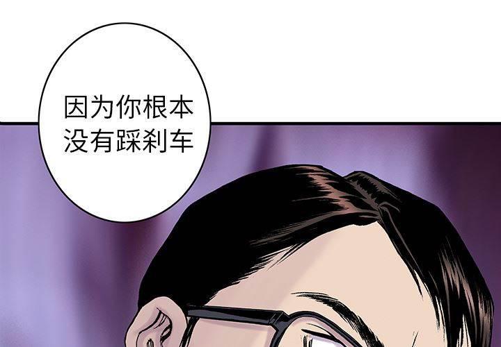 喵喵漫画韩漫全集-第27话 大学前辈无删减无遮挡章节图片 