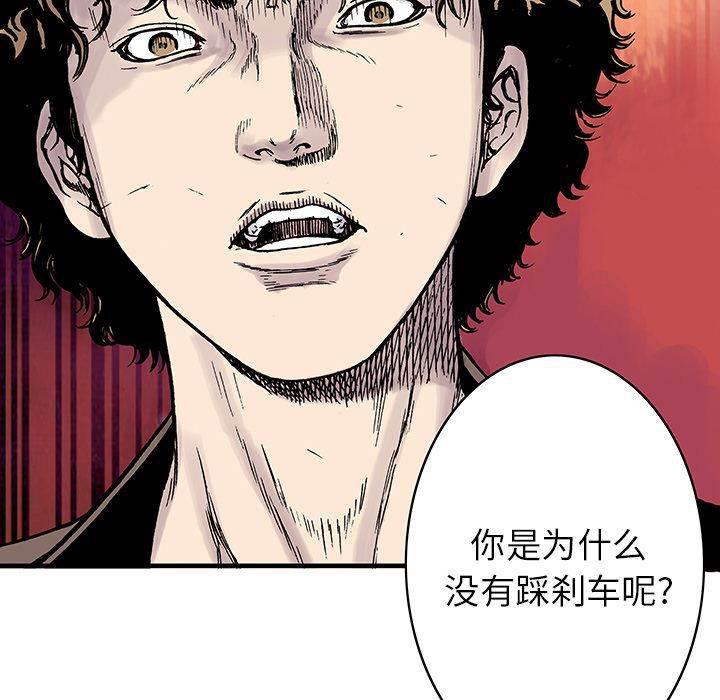 喵喵漫画韩漫全集-第27话 大学前辈无删减无遮挡章节图片 