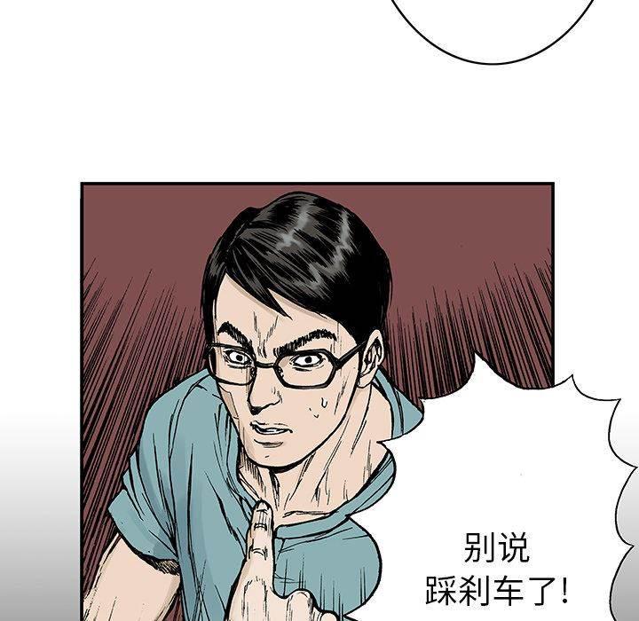 喵喵漫画韩漫全集-第27话 大学前辈无删减无遮挡章节图片 
