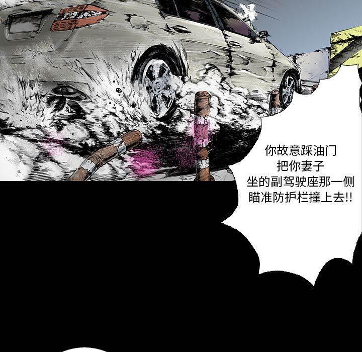 喵喵漫画韩漫全集-第27话 大学前辈无删减无遮挡章节图片 