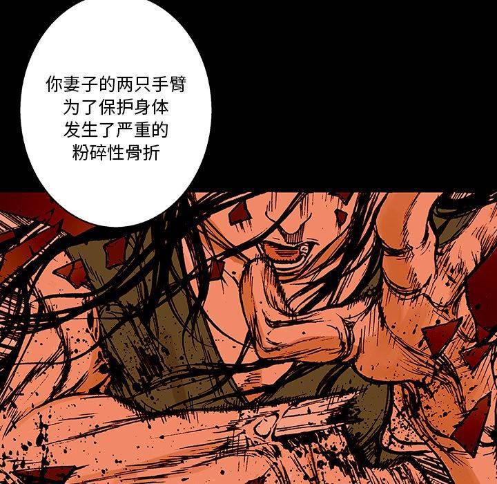 喵喵漫画韩漫全集-第27话 大学前辈无删减无遮挡章节图片 