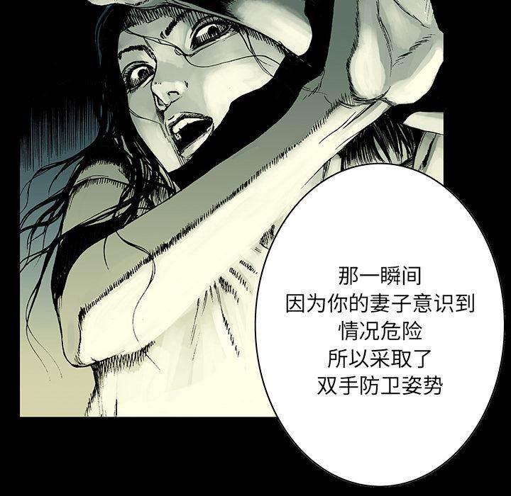 喵喵漫画韩漫全集-第27话 大学前辈无删减无遮挡章节图片 