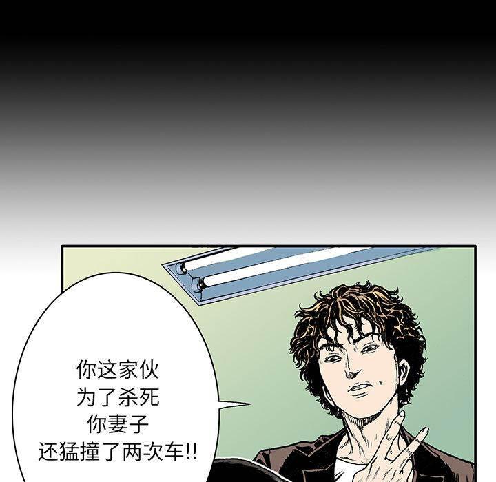 喵喵漫画韩漫全集-第27话 大学前辈无删减无遮挡章节图片 