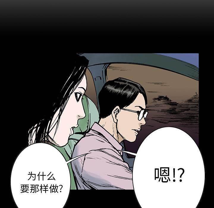 喵喵漫画韩漫全集-第27话 大学前辈无删减无遮挡章节图片 