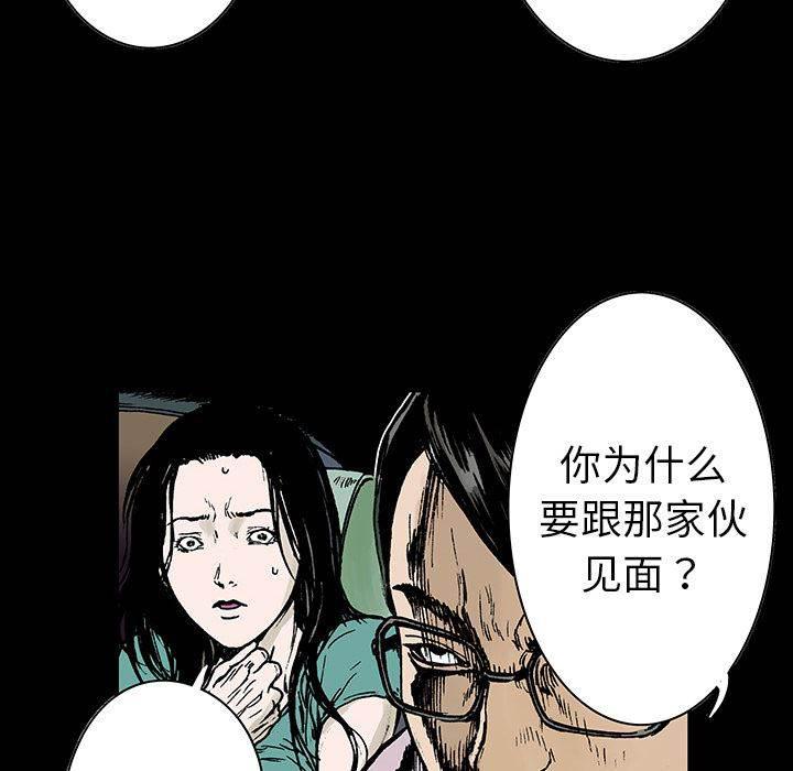 喵喵漫画韩漫全集-第27话 大学前辈无删减无遮挡章节图片 