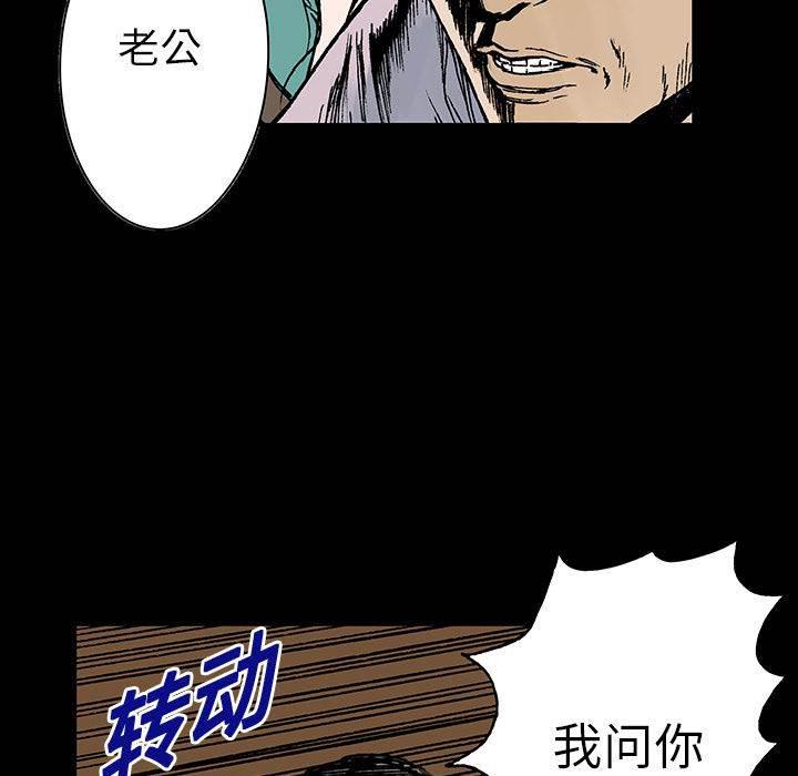 喵喵漫画韩漫全集-第27话 大学前辈无删减无遮挡章节图片 