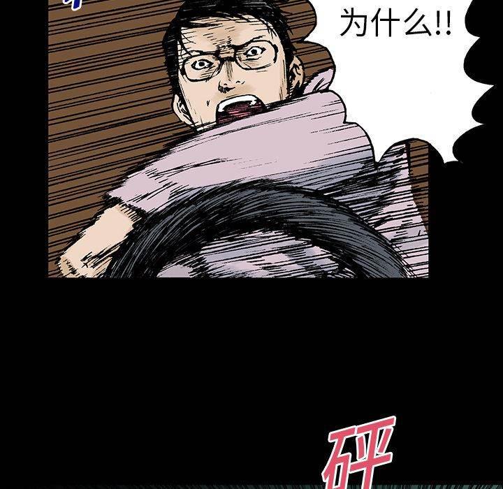 喵喵漫画韩漫全集-第27话 大学前辈无删减无遮挡章节图片 