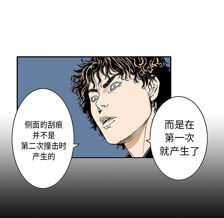 喵喵漫画韩漫全集-第27话 大学前辈无删减无遮挡章节图片 