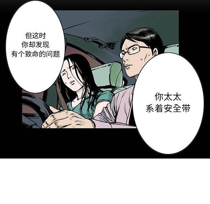 喵喵漫画韩漫全集-第27话 大学前辈无删减无遮挡章节图片 