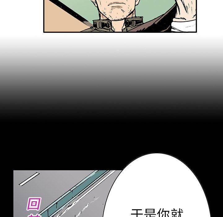 喵喵漫画韩漫全集-第27话 大学前辈无删减无遮挡章节图片 