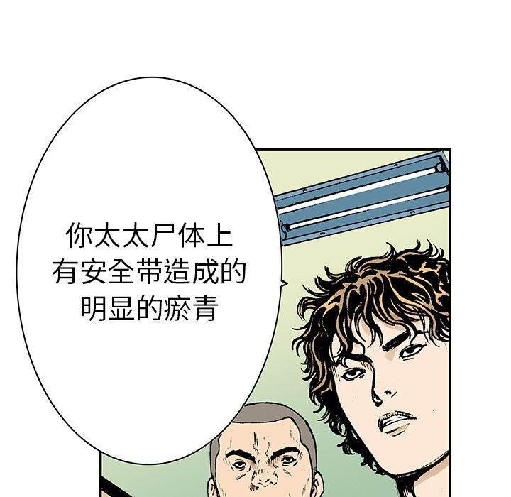 喵喵漫画韩漫全集-第27话 大学前辈无删减无遮挡章节图片 