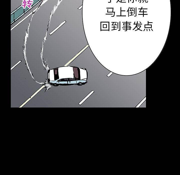 喵喵漫画韩漫全集-第27话 大学前辈无删减无遮挡章节图片 