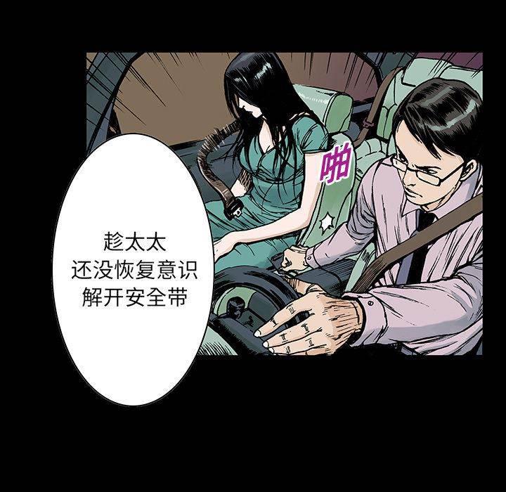 喵喵漫画韩漫全集-第27话 大学前辈无删减无遮挡章节图片 